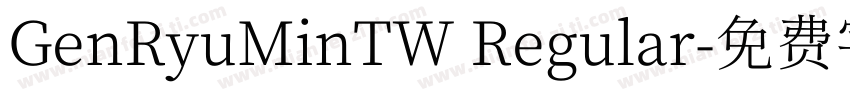 GenRyuMinTW Regular字体转换